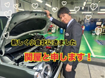 新しく小倉北にきた関屋です！！